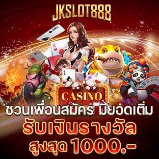 JKSLOT888 สล็อตเว็บตรง ของแท้ แตกหนัก แตกง่าย PG ใหม่ล่าสุด 10 jkslot88 promotion4