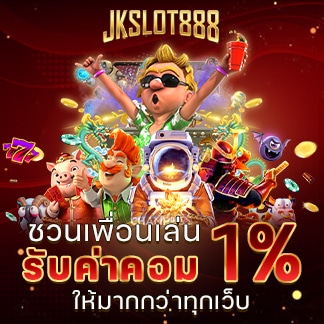 JKSLOT888 สล็อตเว็บตรง ของแท้ แตกหนัก แตกง่าย PG ใหม่ล่าสุด 8 jkslot888 promotion2