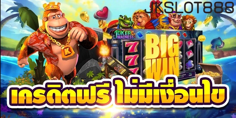 ไม่มี-เงื่อนไข-02 (1) ไม่มี เงื่อนไข 02 1