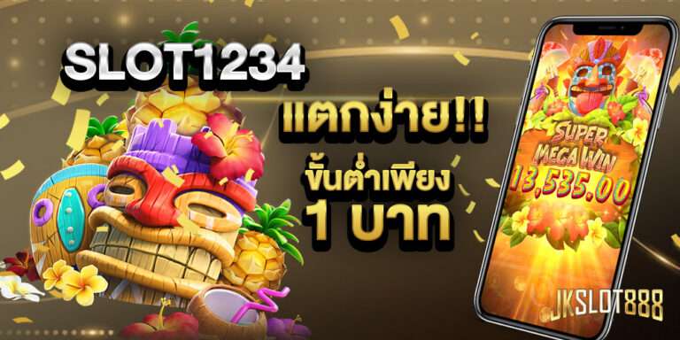 slot1234